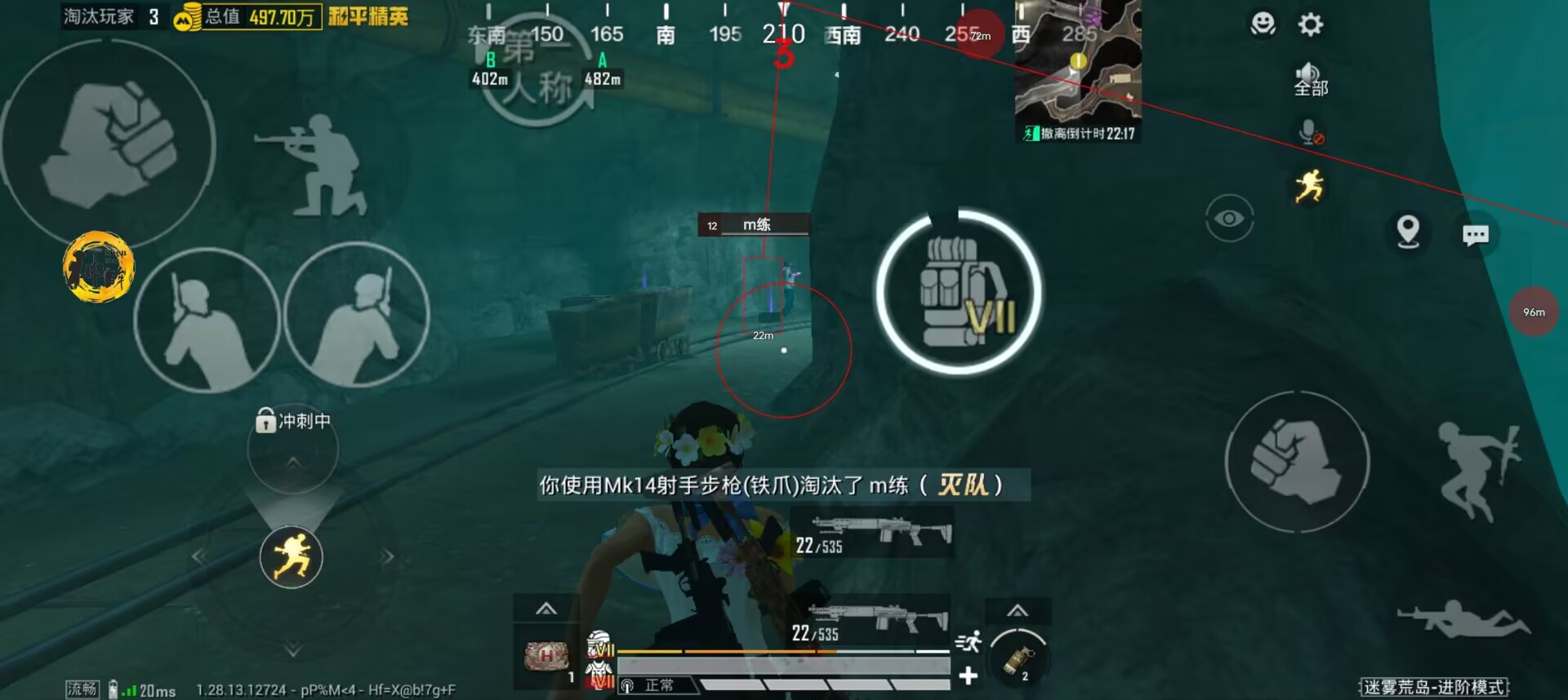 和平精英透视挂永久免费 - 多平台支持防封版本